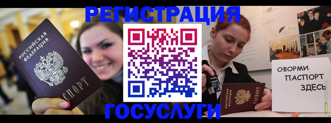 прописка от собственника в Курганинске